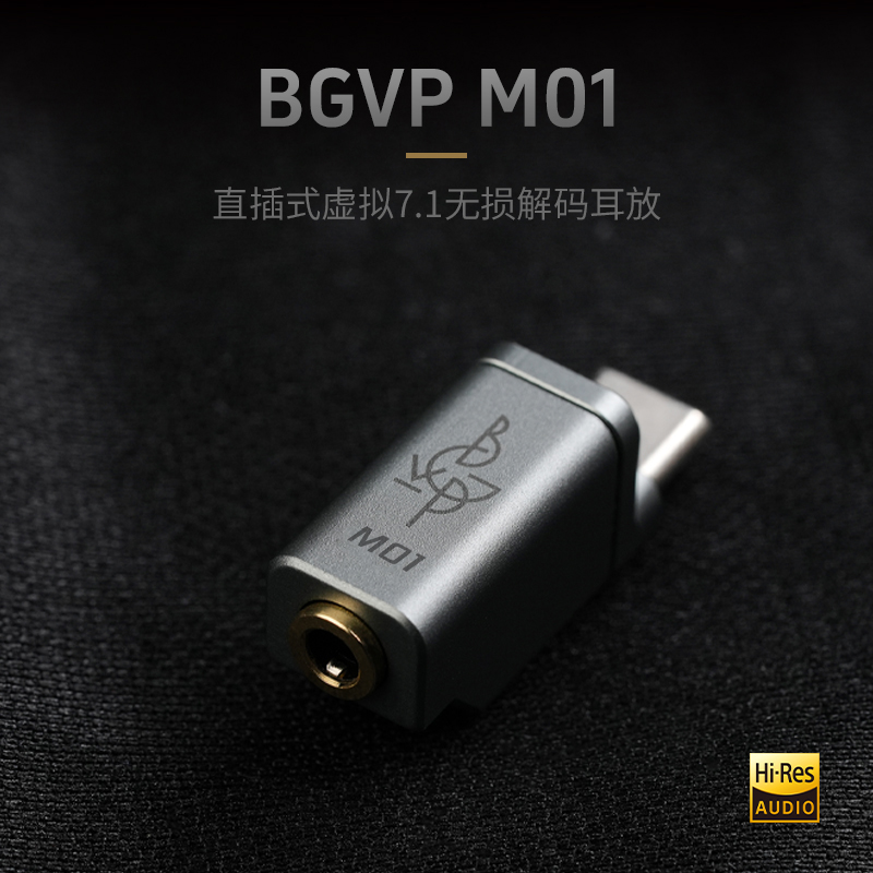 Headset Gaming Console - Convertisseur DAC BGVP M01 Type-C vers