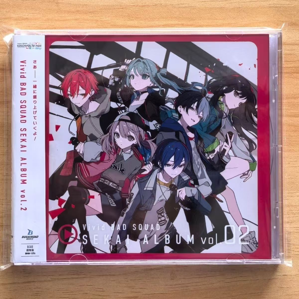 Gaming Console In Car - Jeu Hatsune Miku CD de musique