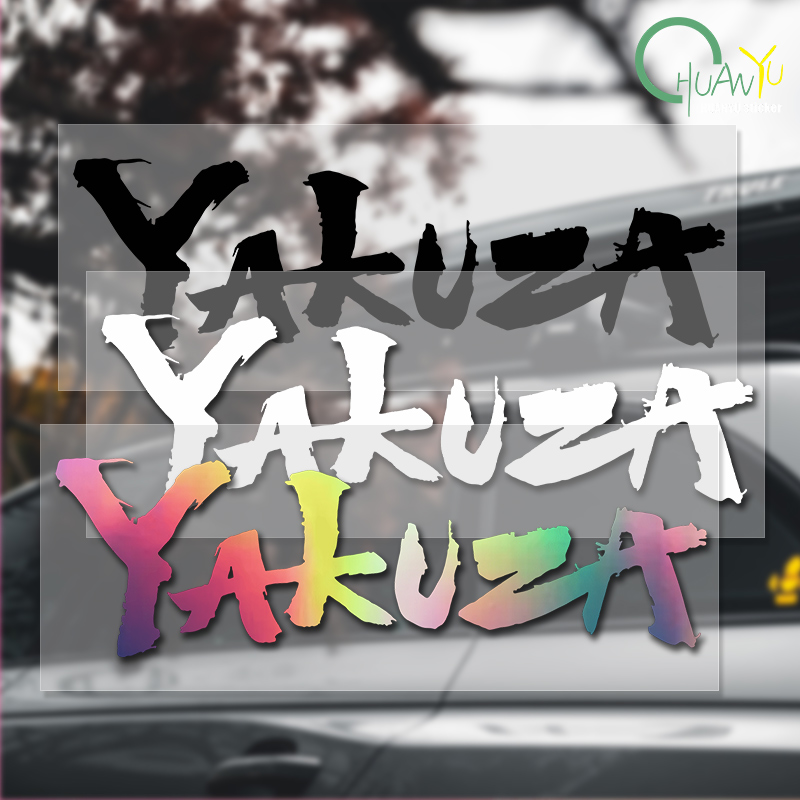 Yakuza jeu Logo voiture autoco - Gaming Console In Car avis et prix