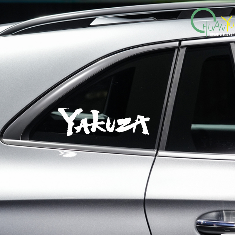 Yakuza jeu Logo voiture autoco - Gaming Console In Car avis et prix