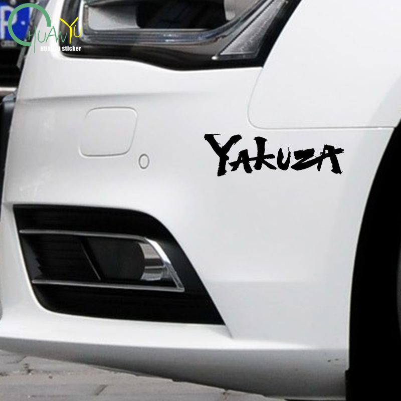 Yakuza jeu Logo voiture autoco - Gaming Console In Car avis et prix