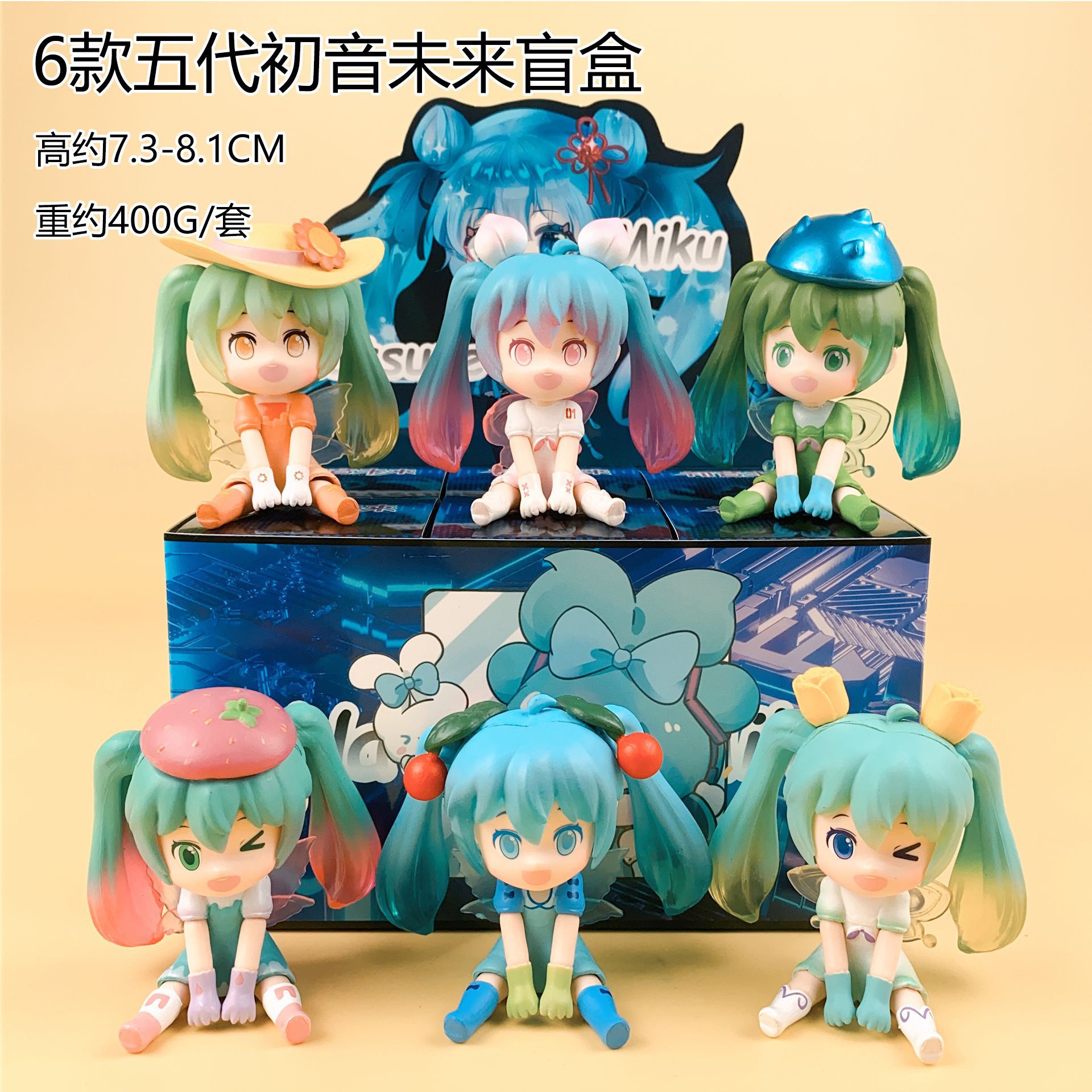 Figurine Hatsune Miku Ours Lum - Gaming Console In Car avis et prix
