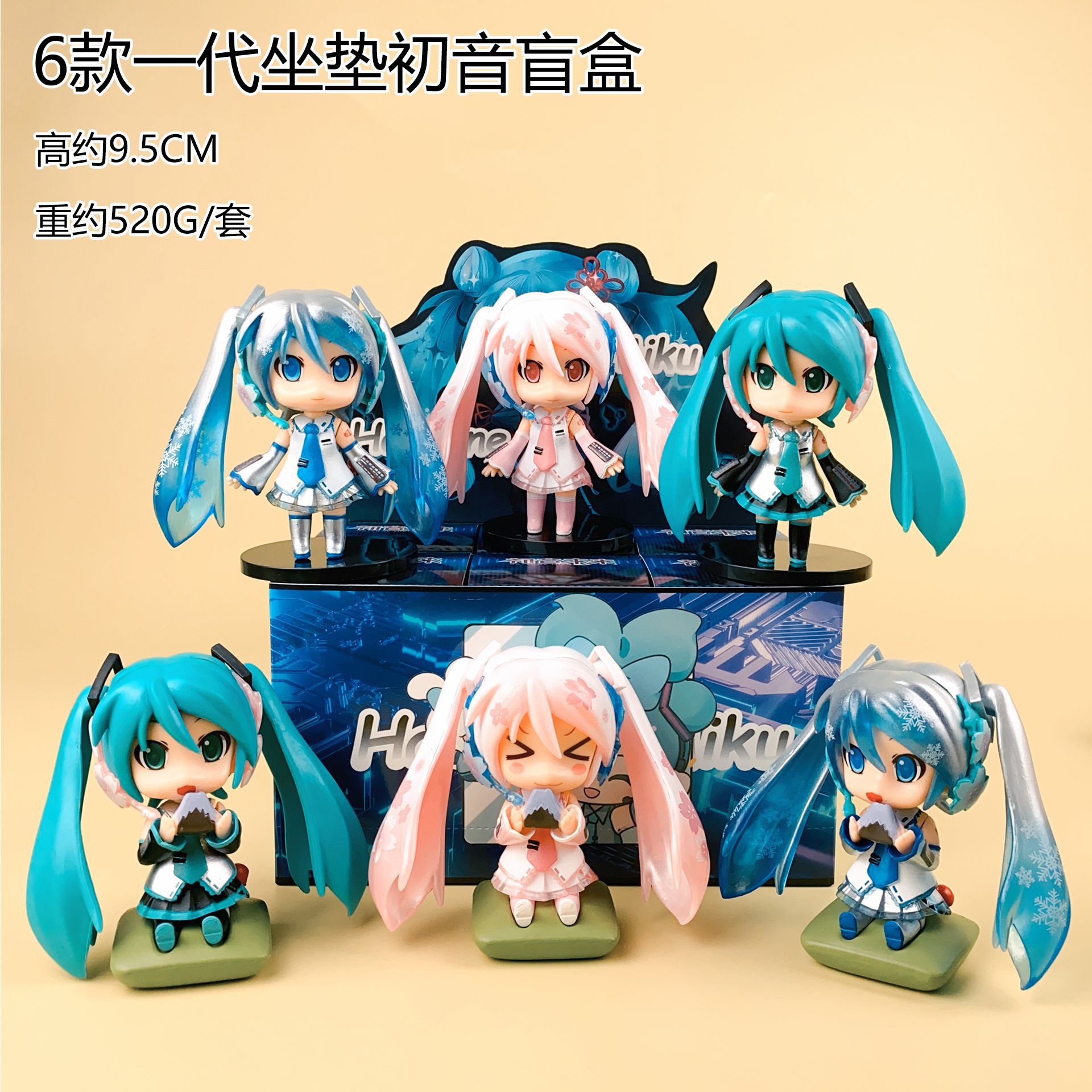 Figurine Hatsune Miku Ours Lum - Gaming Console In Car avis et prix