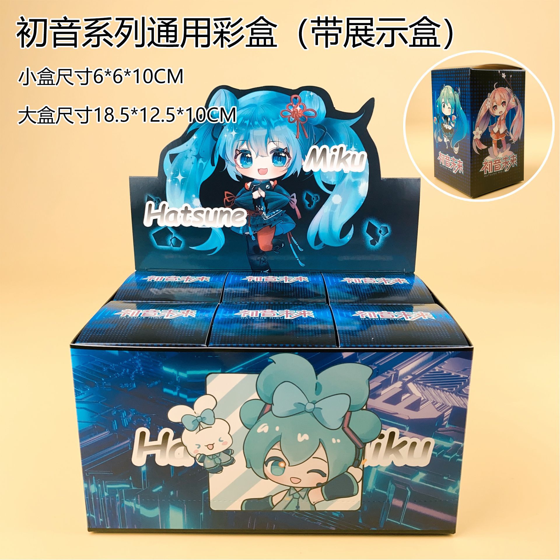 Figurine Hatsune Miku Ours Lum - Gaming Console In Car avis et prix