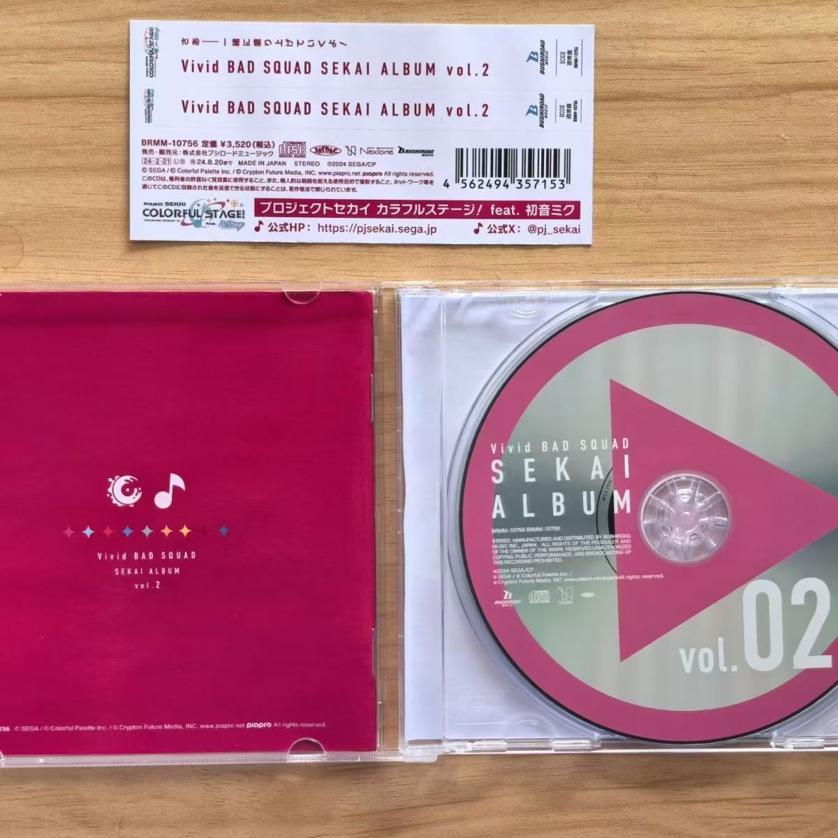 Jeu Hatsune Miku CD de musique - Gaming Console In Car avis et prix